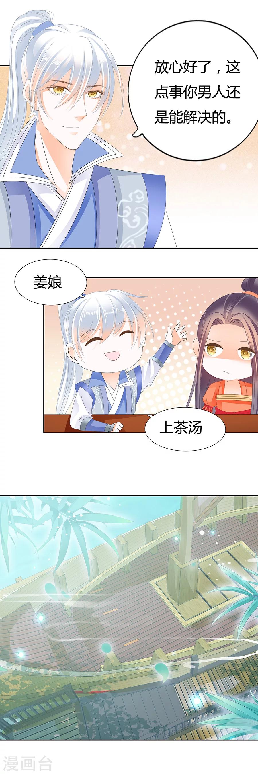 第177话 快下船！-第177话