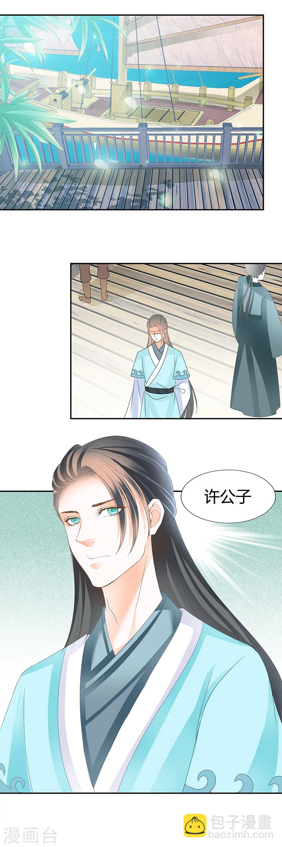 第177话 快下船！-第177话