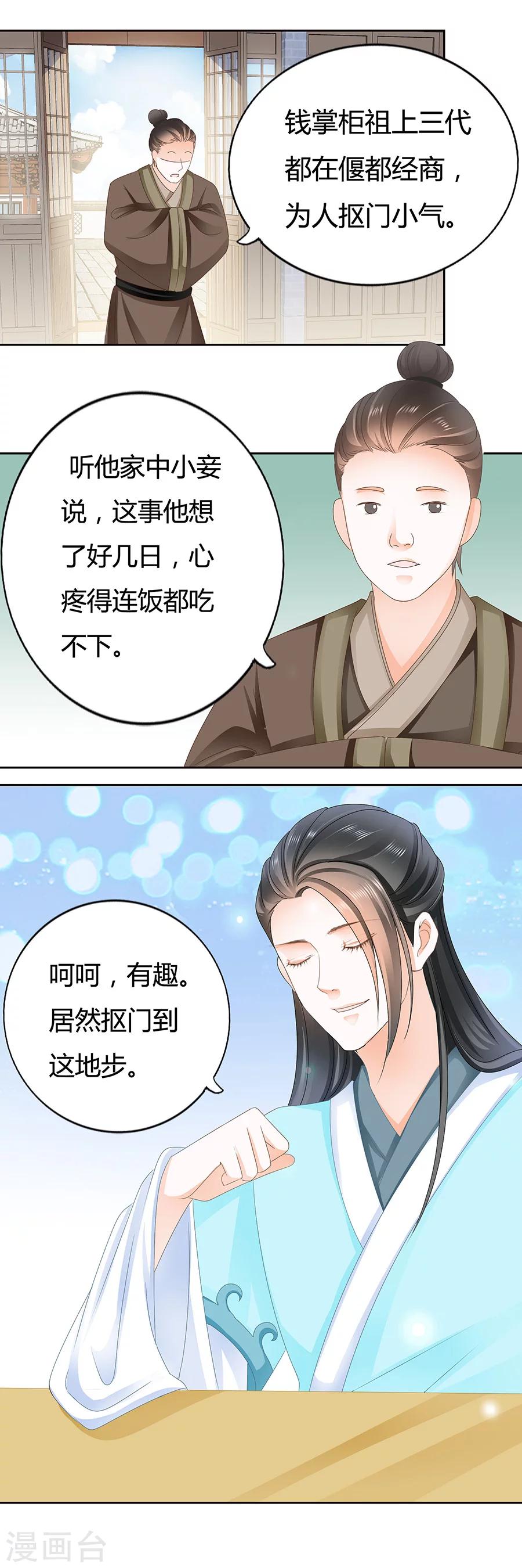 第177话 快下船！-第177话