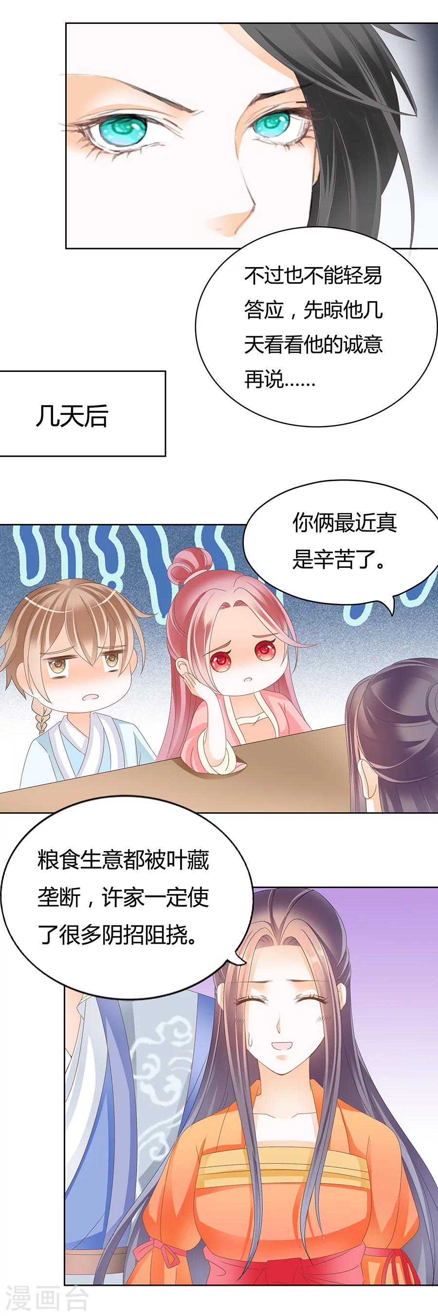 第177话 快下船！-第177话