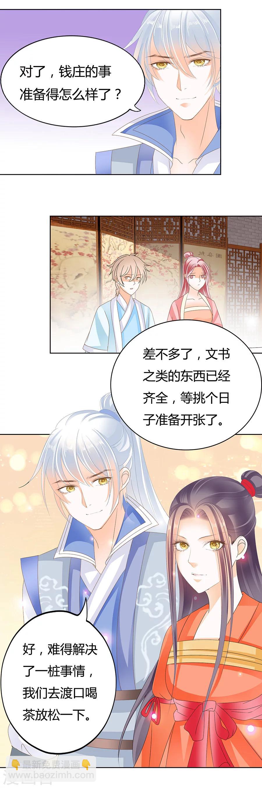 第177话 快下船！-第177话