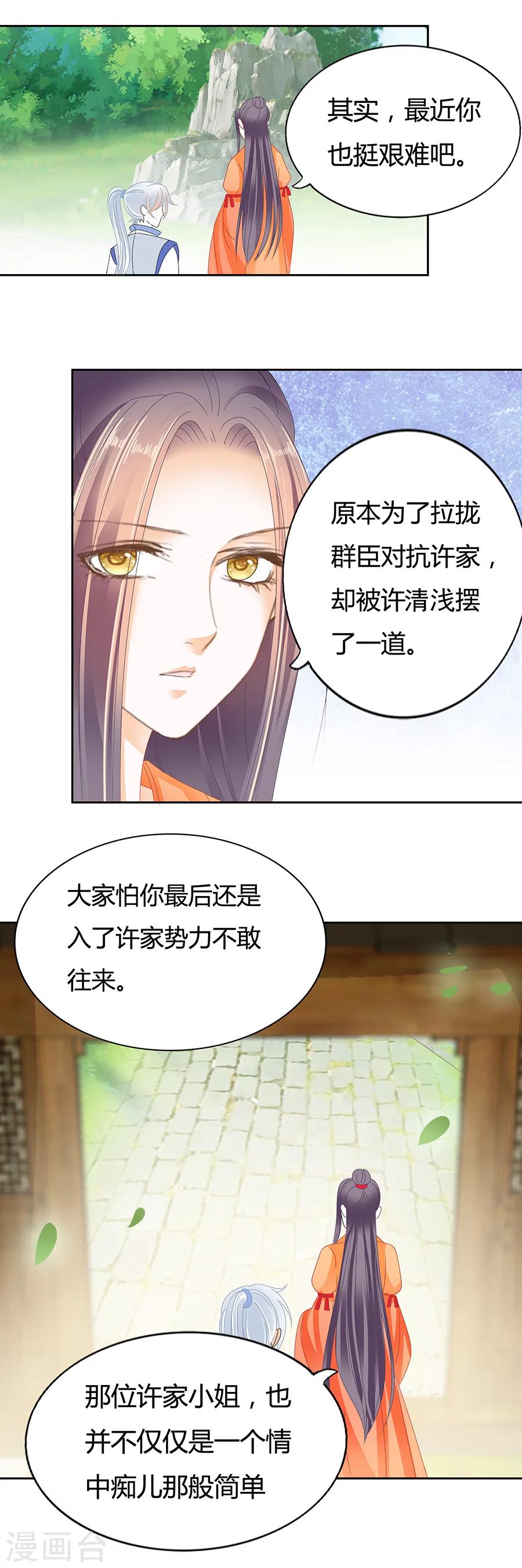 第177话 快下船！-第177话