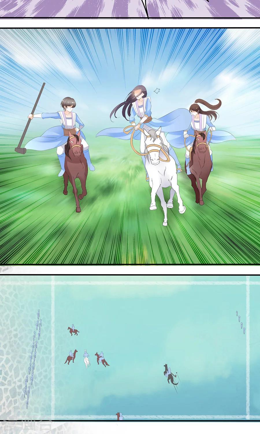 第19话 我看谁敢再动她！-第19话
