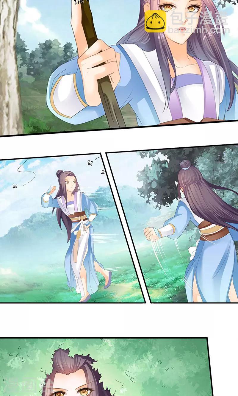 第3话 心狠手辣-第3话
