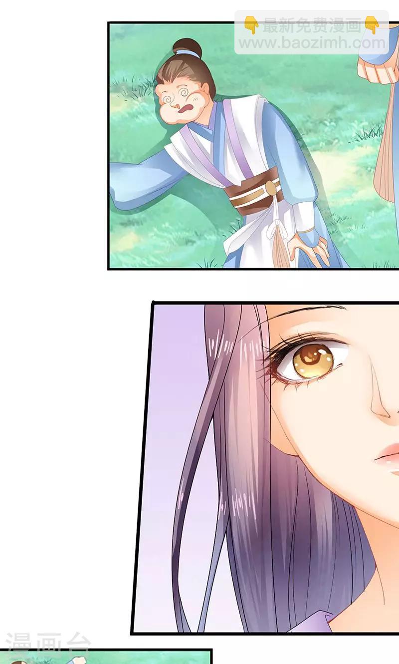 第3话 心狠手辣-第3话