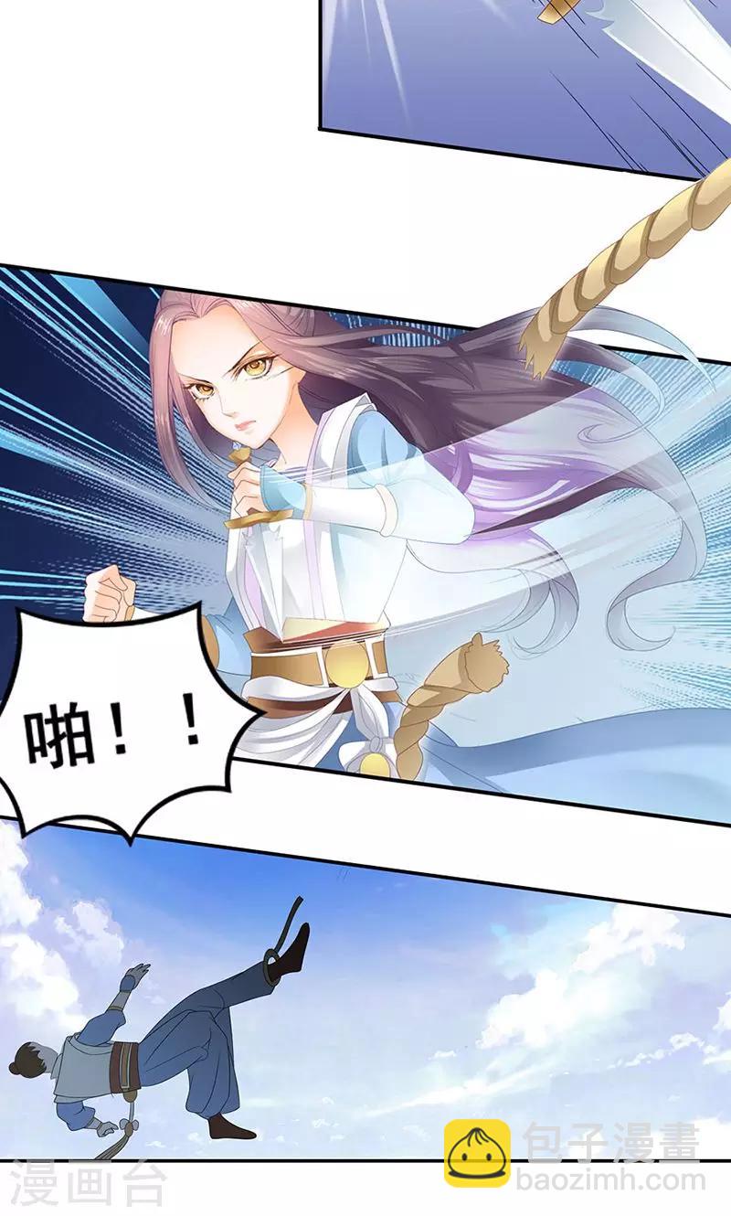 第3话 心狠手辣-第3话