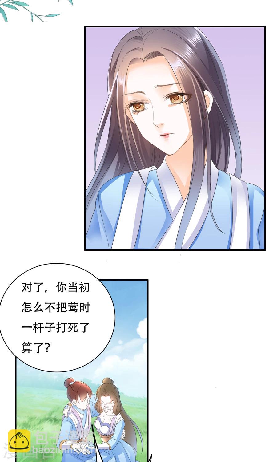 第23话 这里不是天堂-第23话