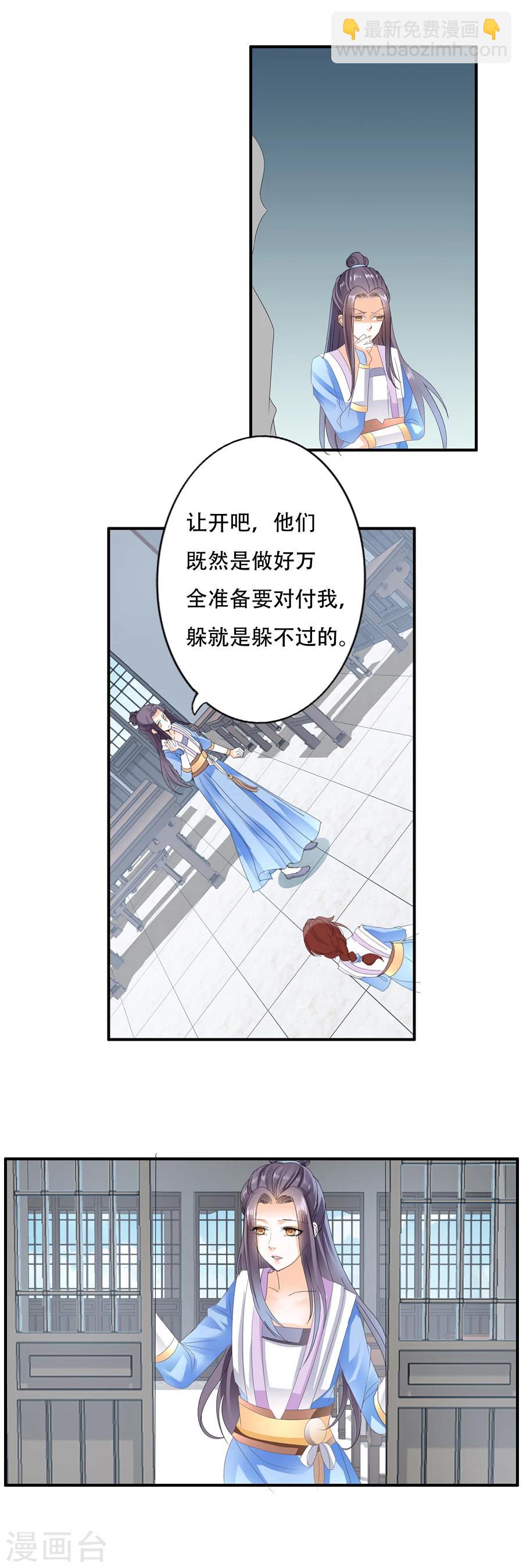 第25话 你是属虾的吗？-第25话