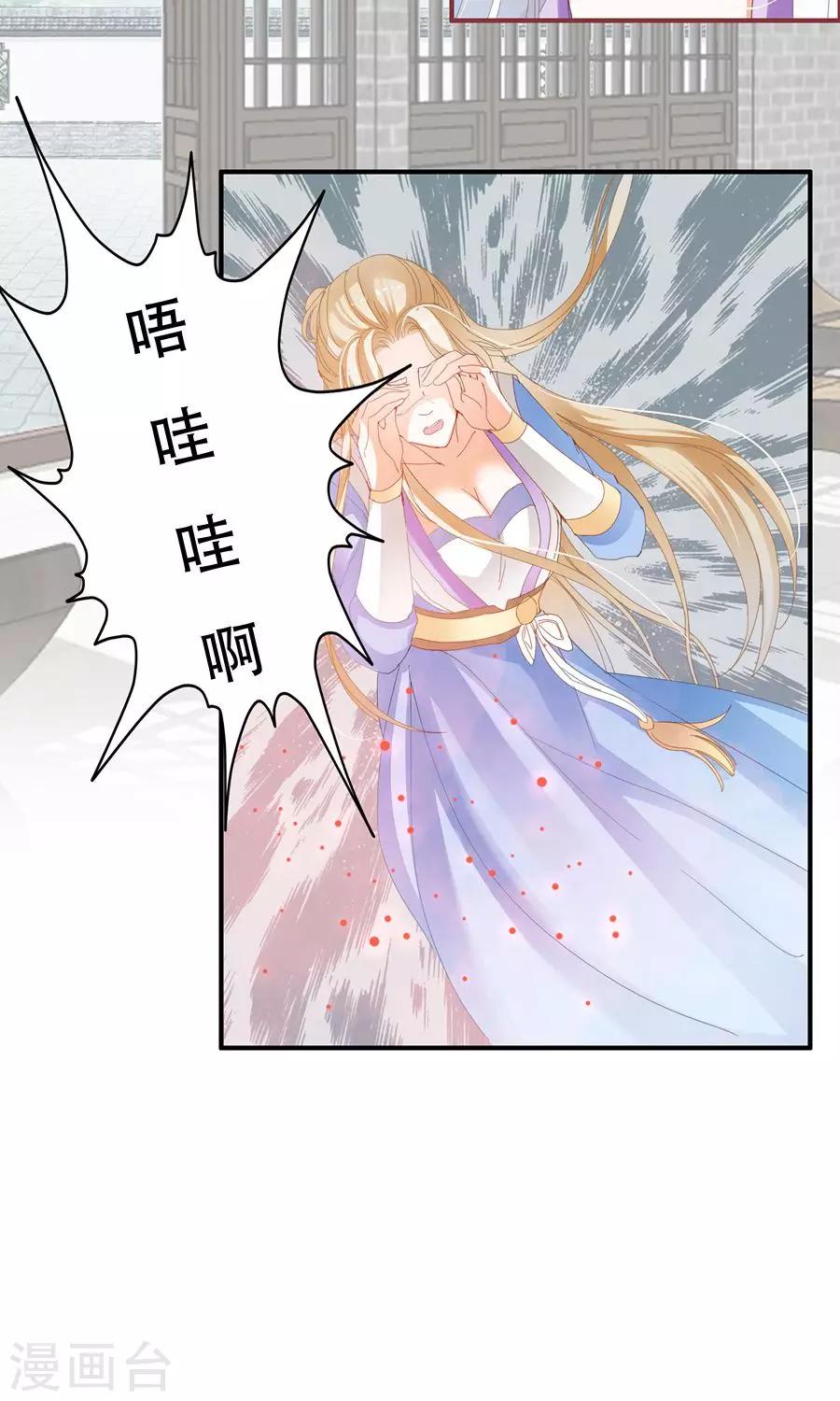 第31话 本事不够，废话不少！-第31话