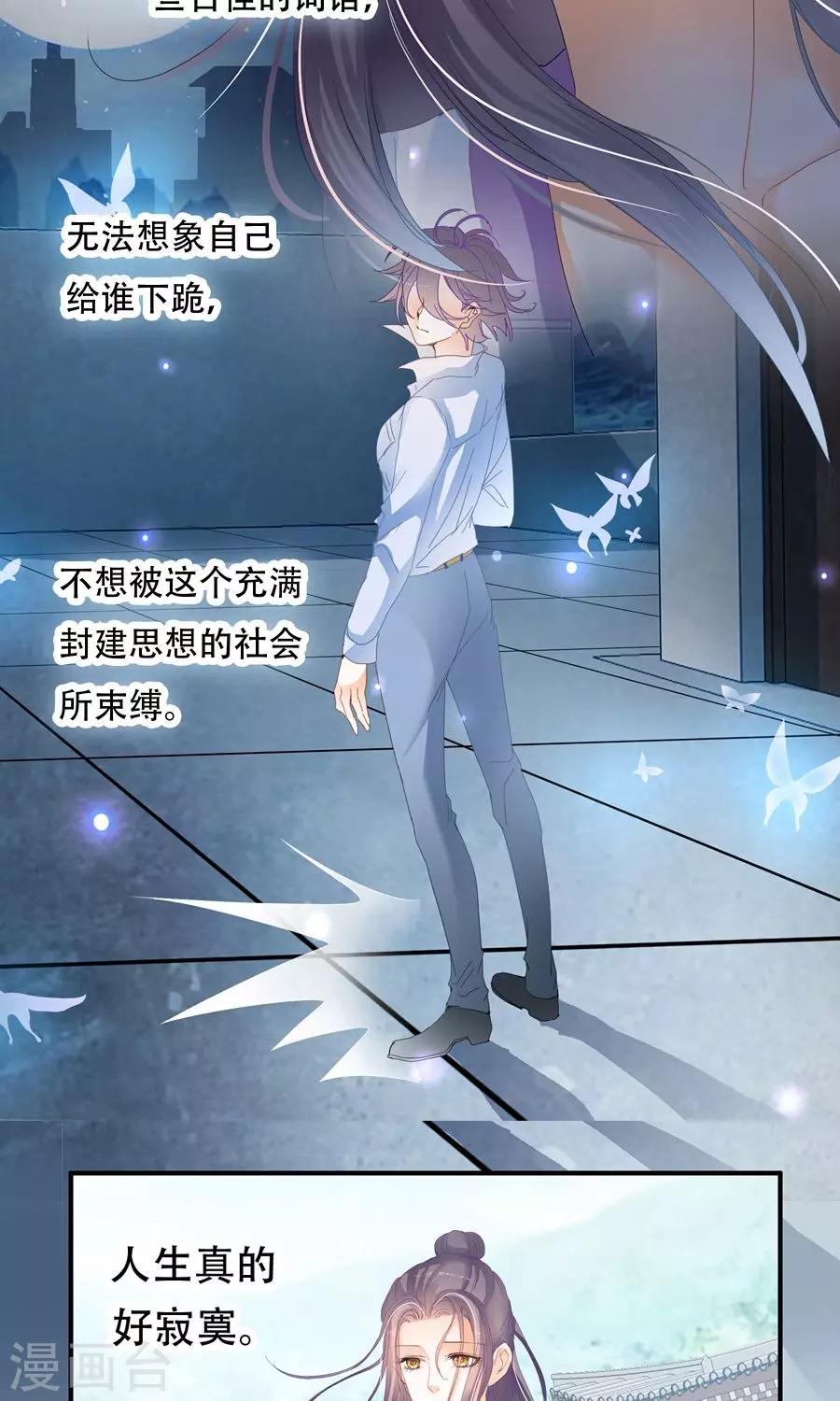 第35话 太年轻啊-第35话