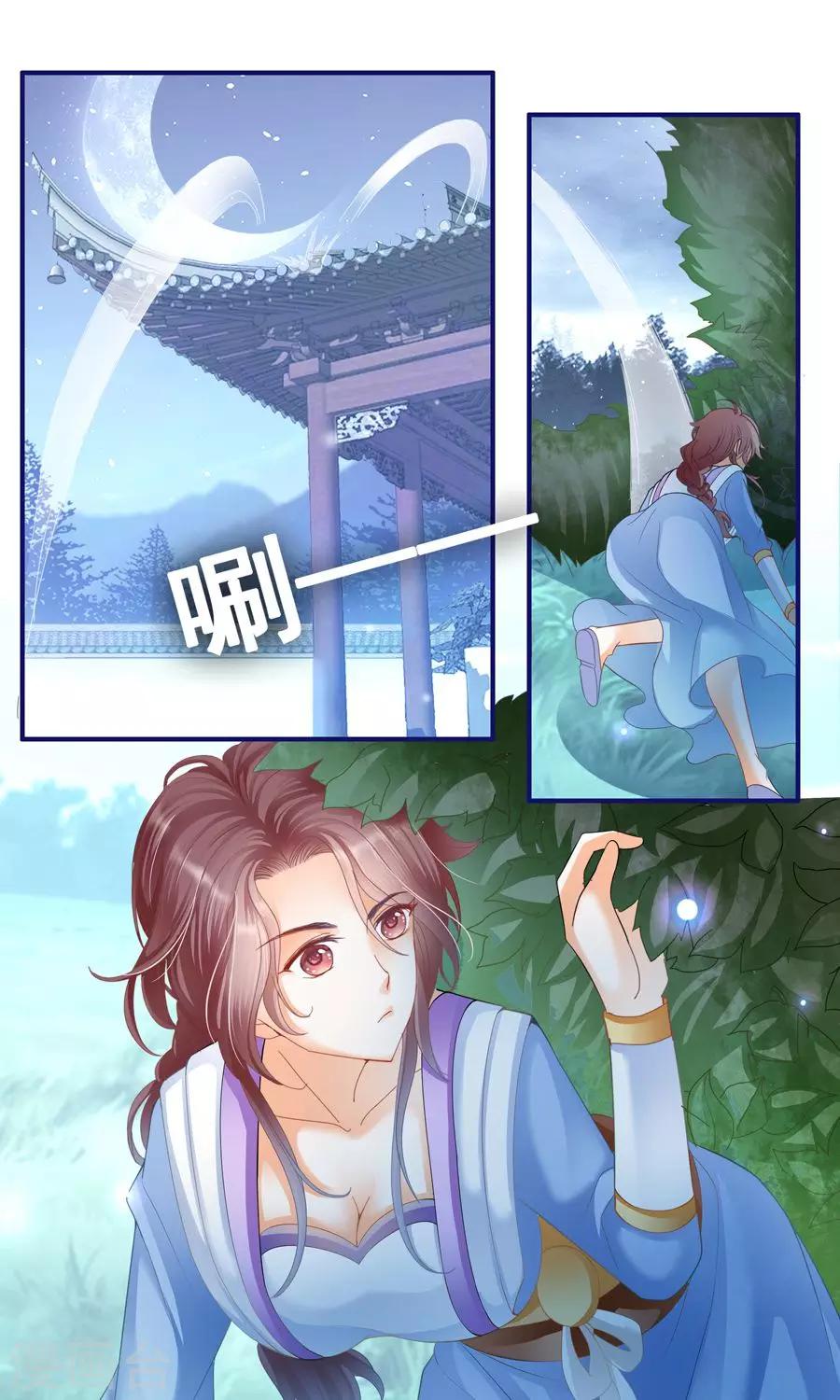 第37话 原来他是细作-第37话