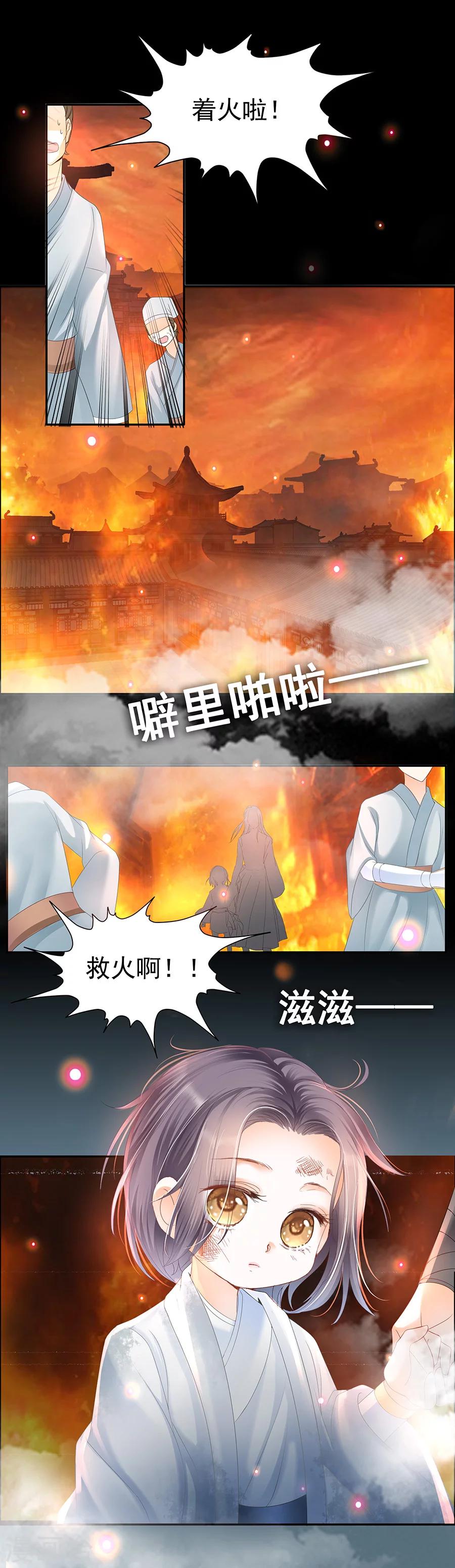 第43话 天生俊俏-第43话