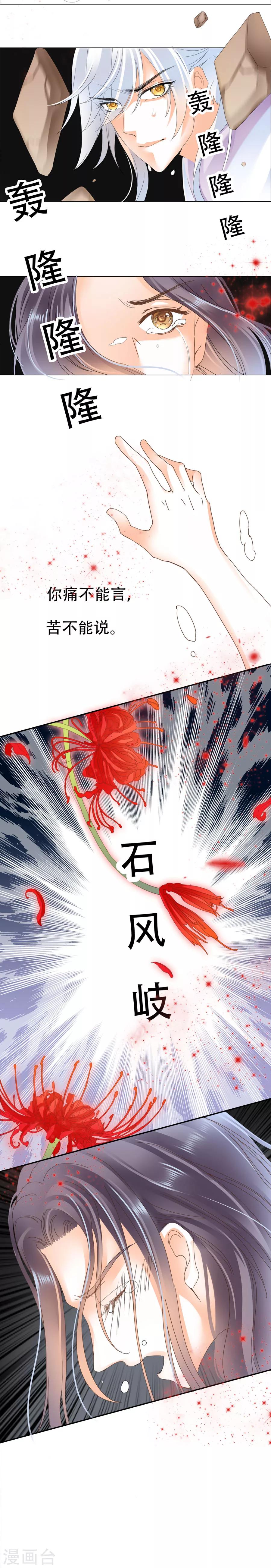 第47话 第二季预告-第47话