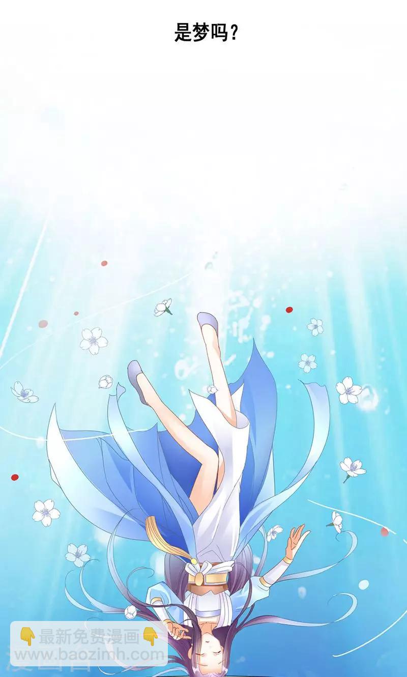 第7话 冰冷的眼神-第7话
