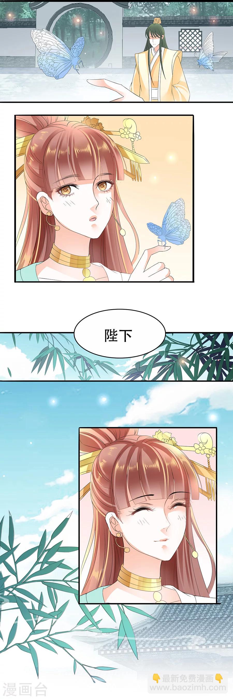 第73话 始&middot;血溅皇宫之夜-第73话