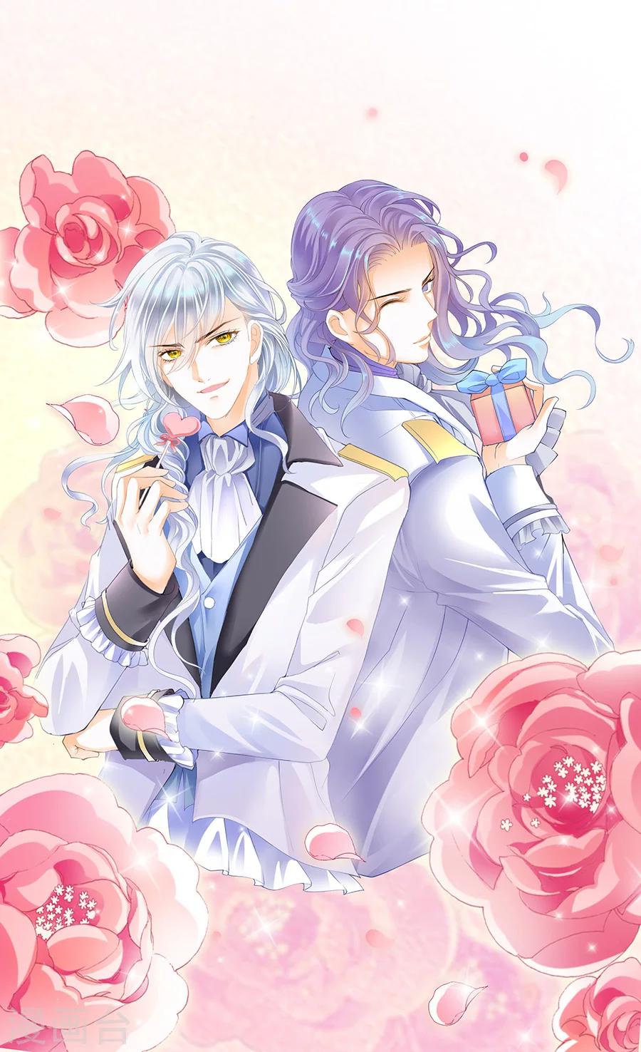 第77话 赔罪-第77话