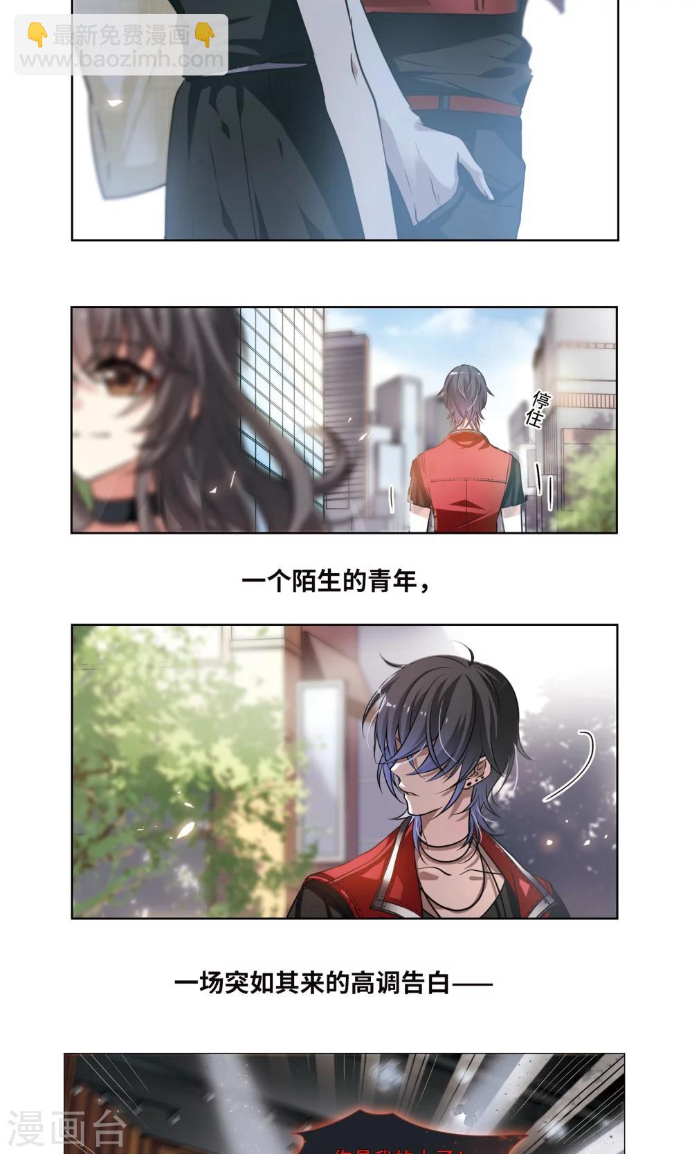 序章-第1话