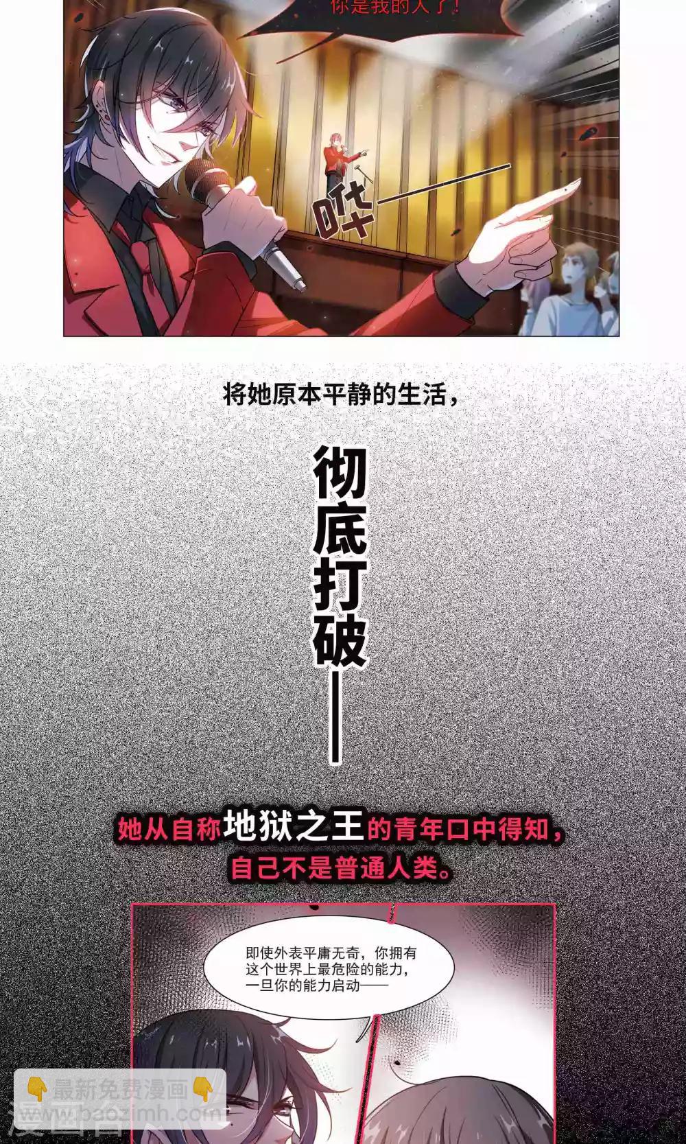 序章-第1话