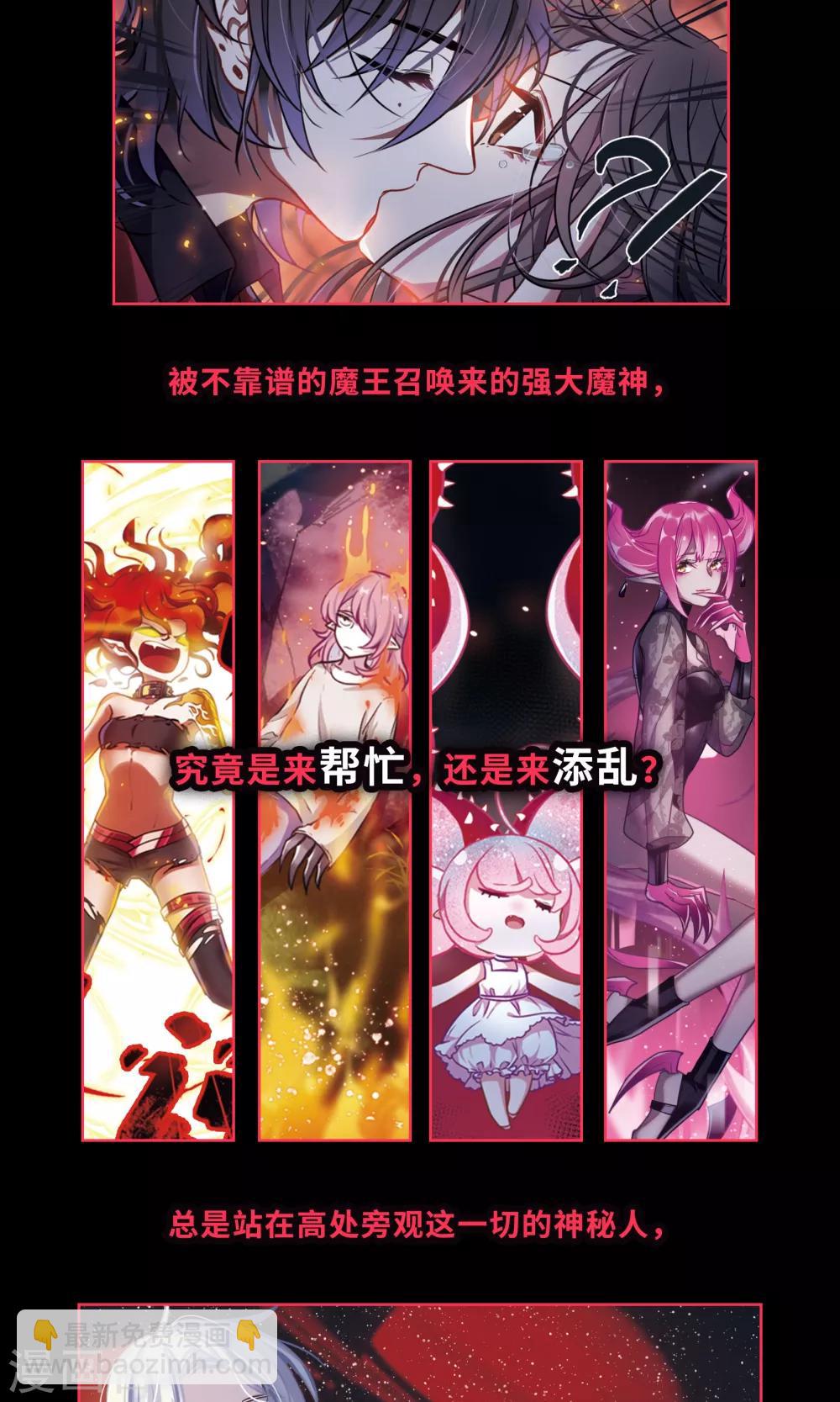 序章-第1话