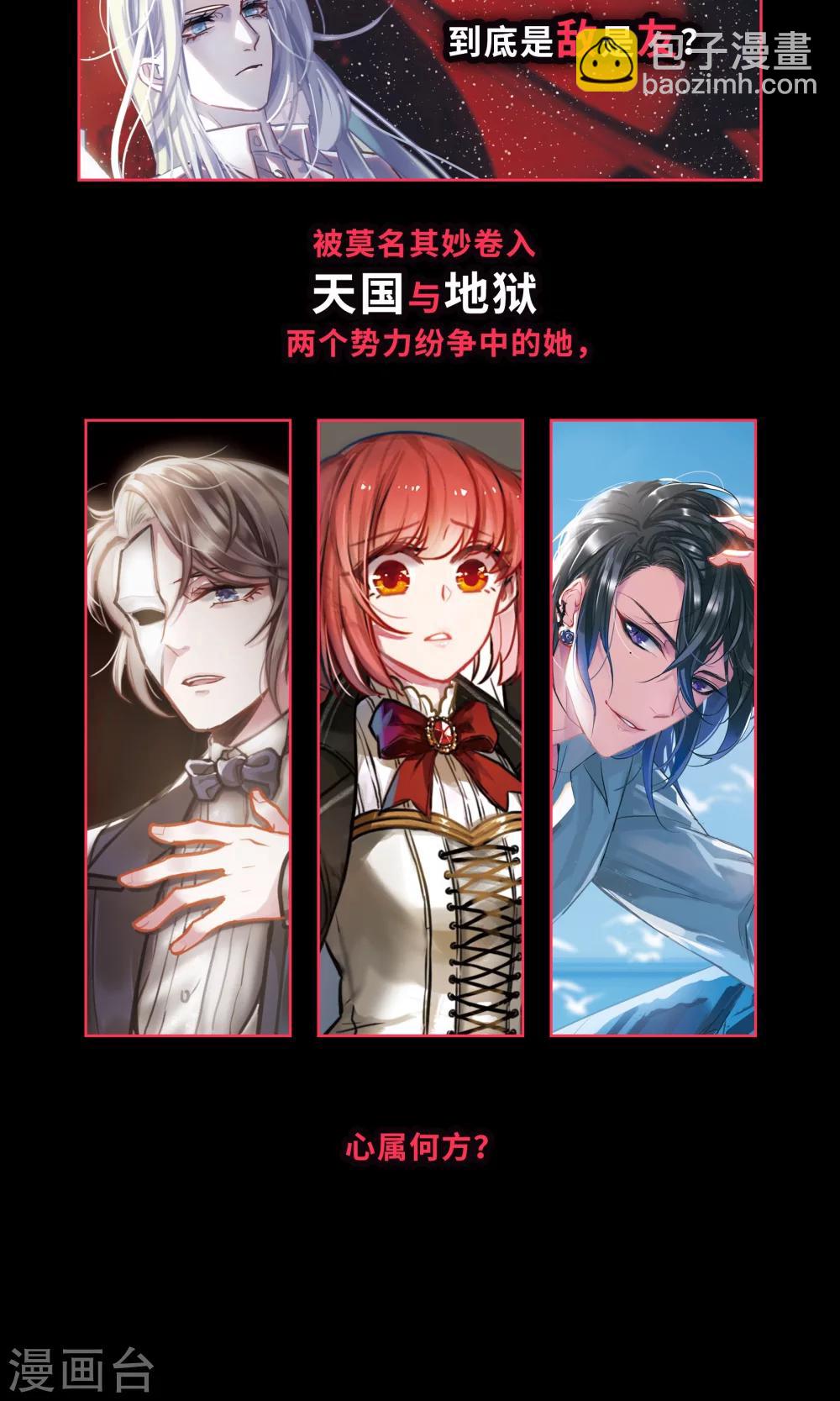 序章-第1话