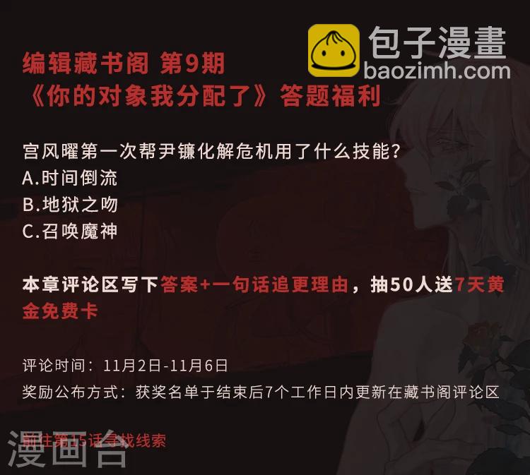 序章-第1话