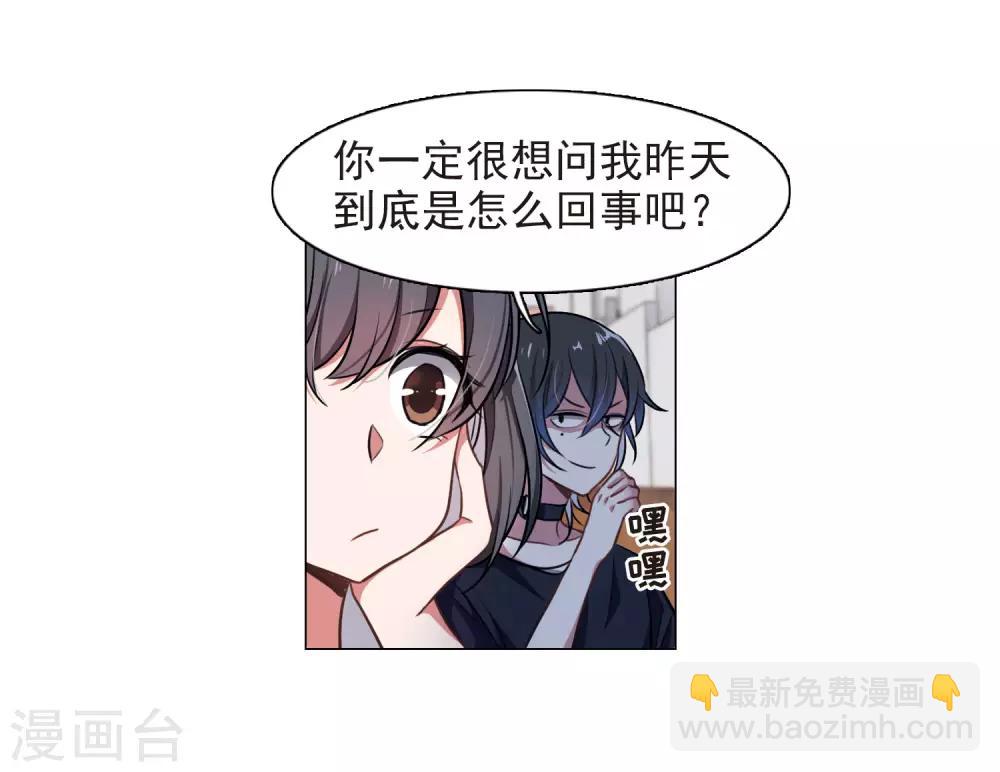 第10话 终极武器1-第11话