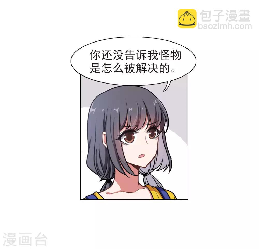 第10话 终极武器1-第11话