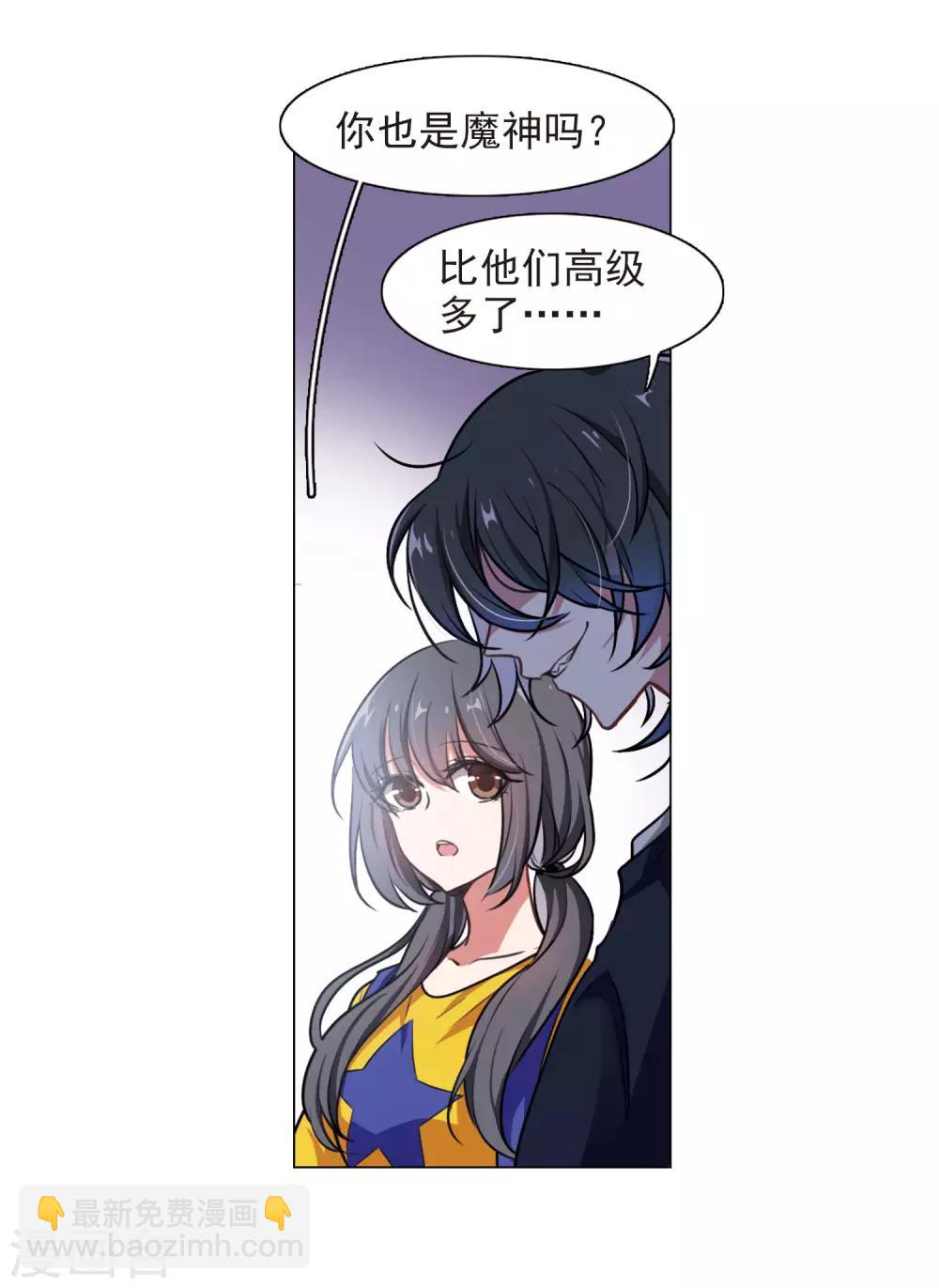 第10话 终极武器1-第11话