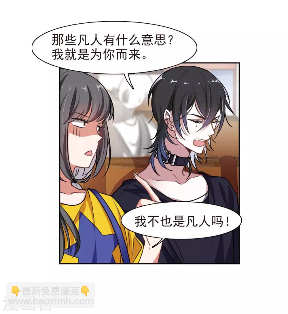 第10话 终极武器1-第11话
