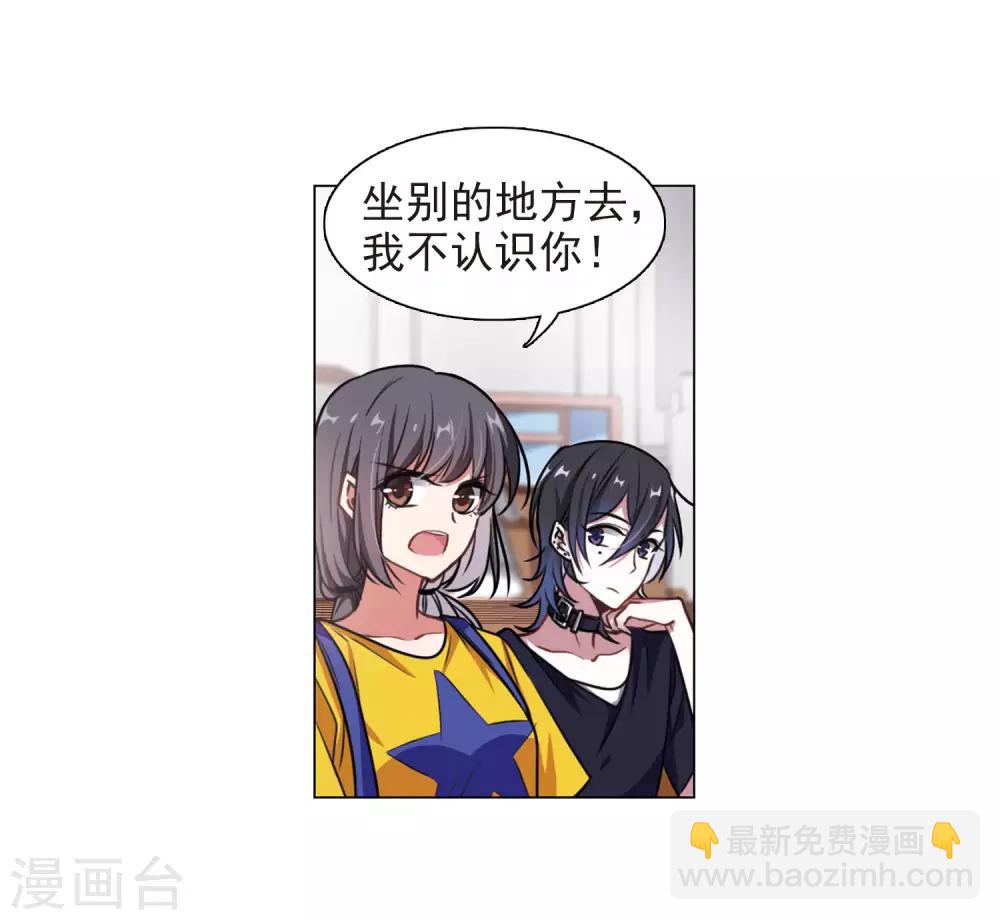 第10话 终极武器1-第11话