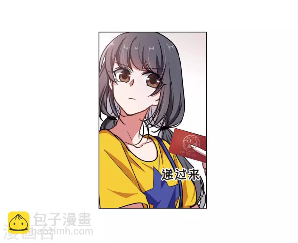 第10话 终极武器1-第11话