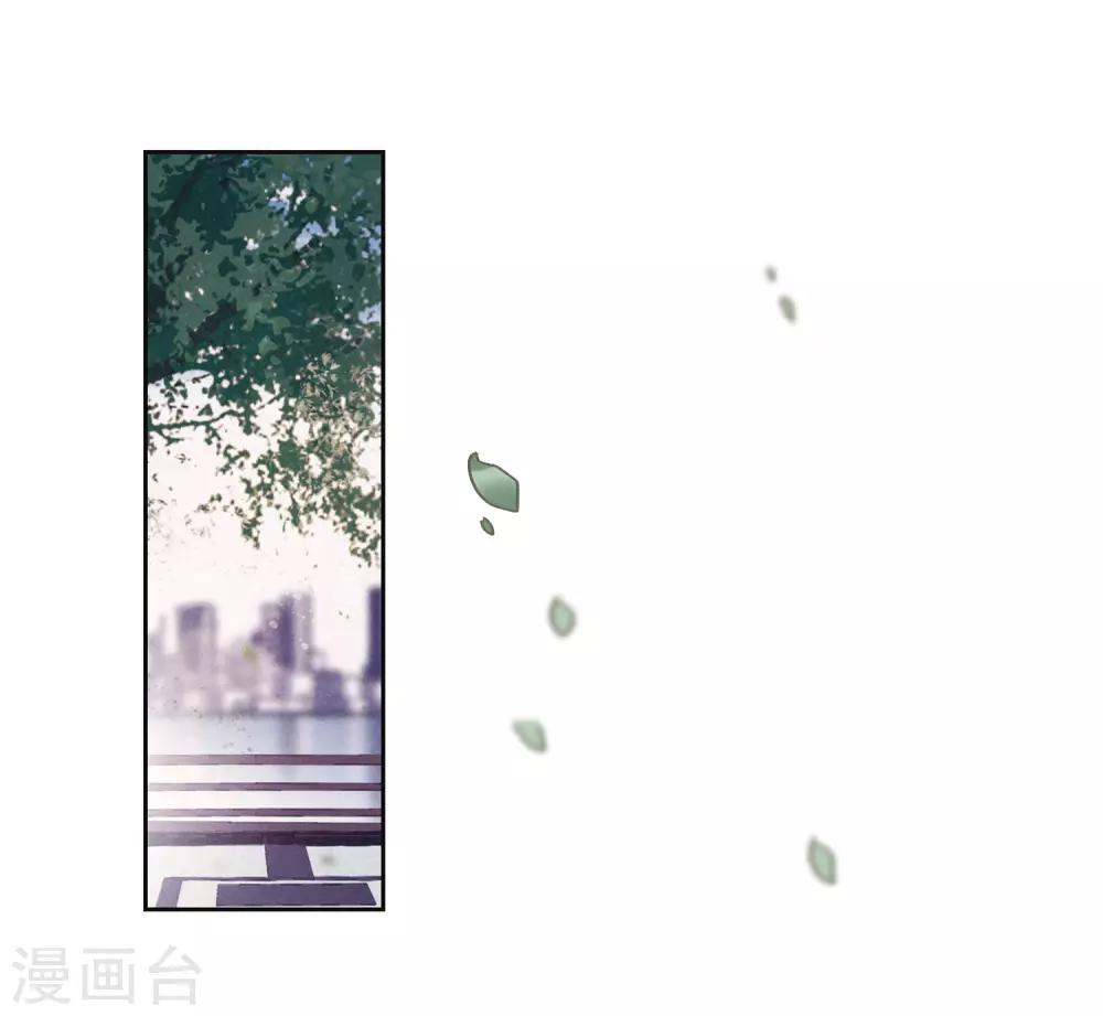 第90话 坦白1-第101话