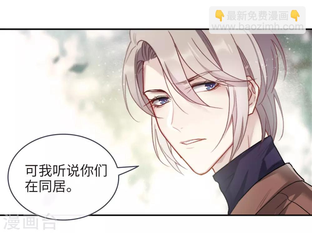 第90话 坦白1-第101话