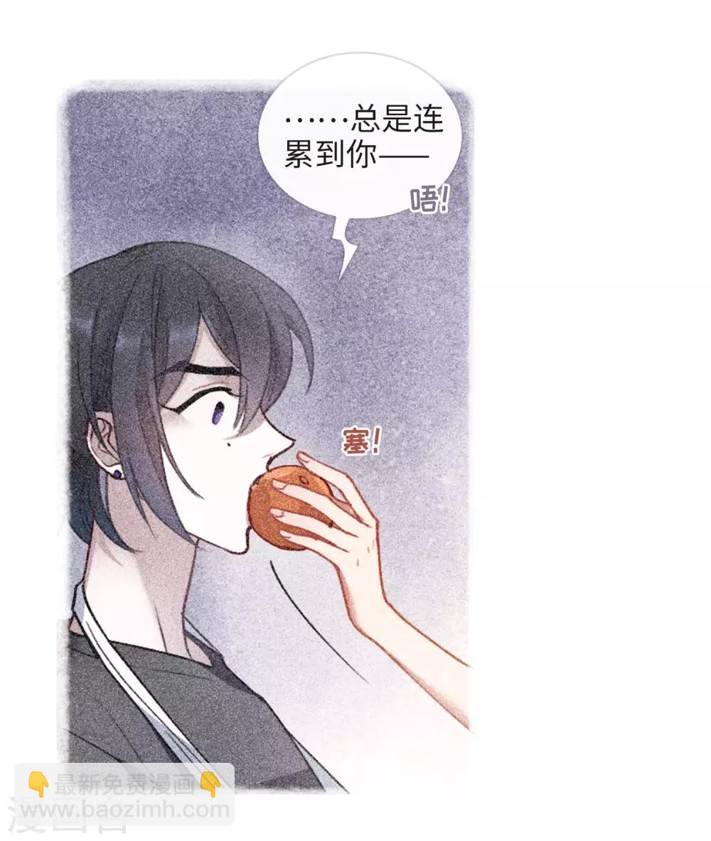 第90话 坦白1-第101话