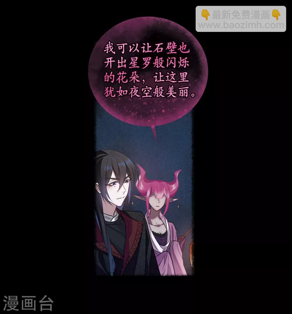 第92话 故地重游1-第103话
