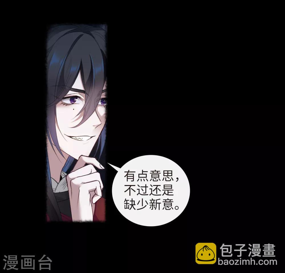 第92话 故地重游1-第103话