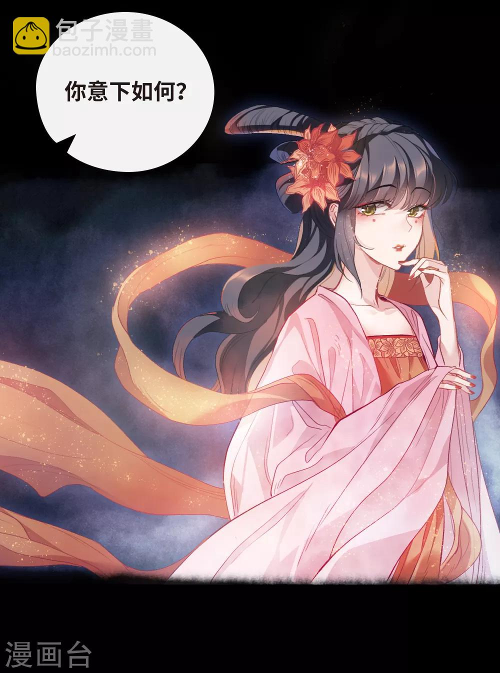 第92话 故地重游1-第103话
