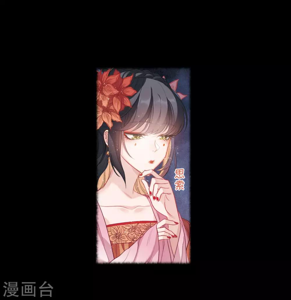 第92话 故地重游1-第103话