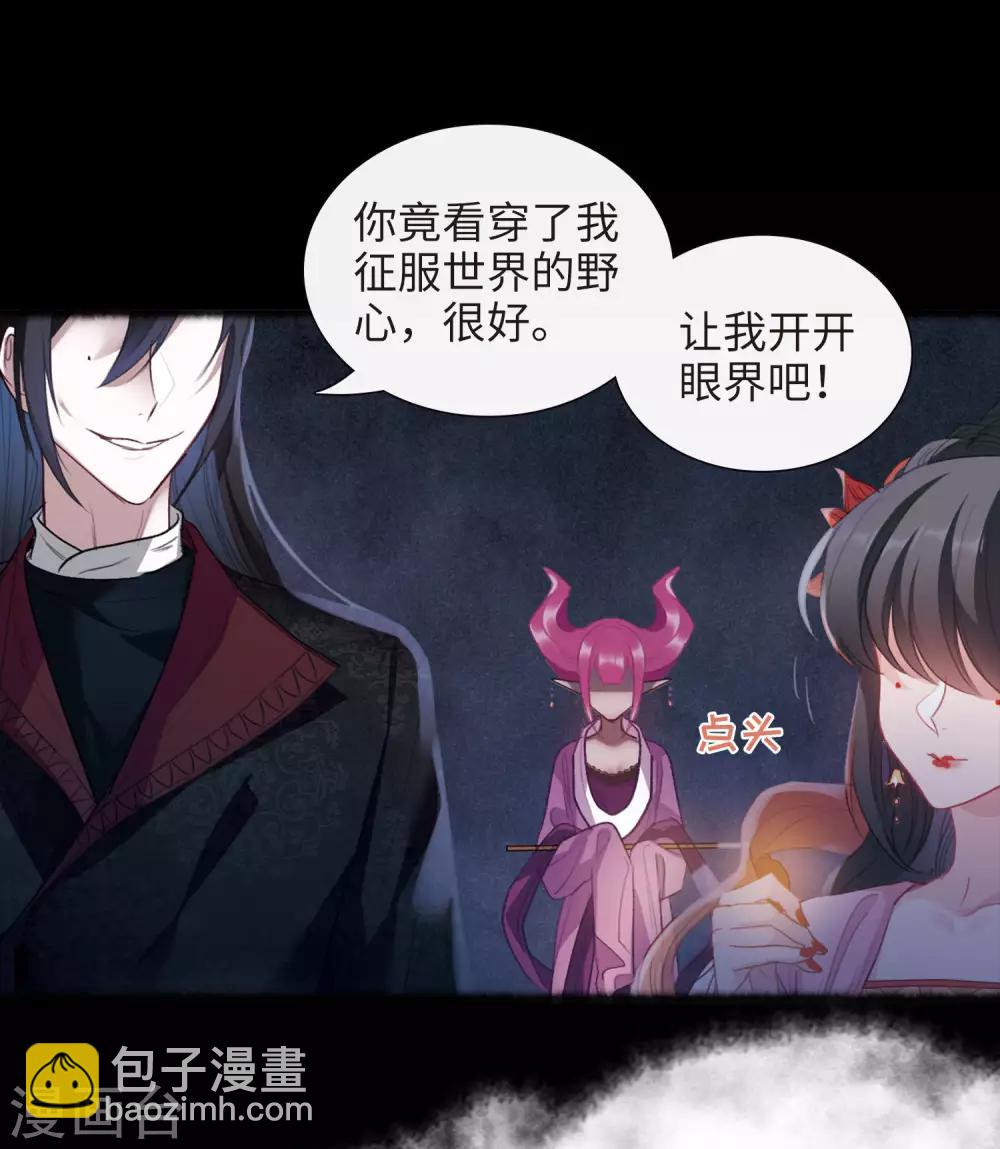 第92话 故地重游1-第103话