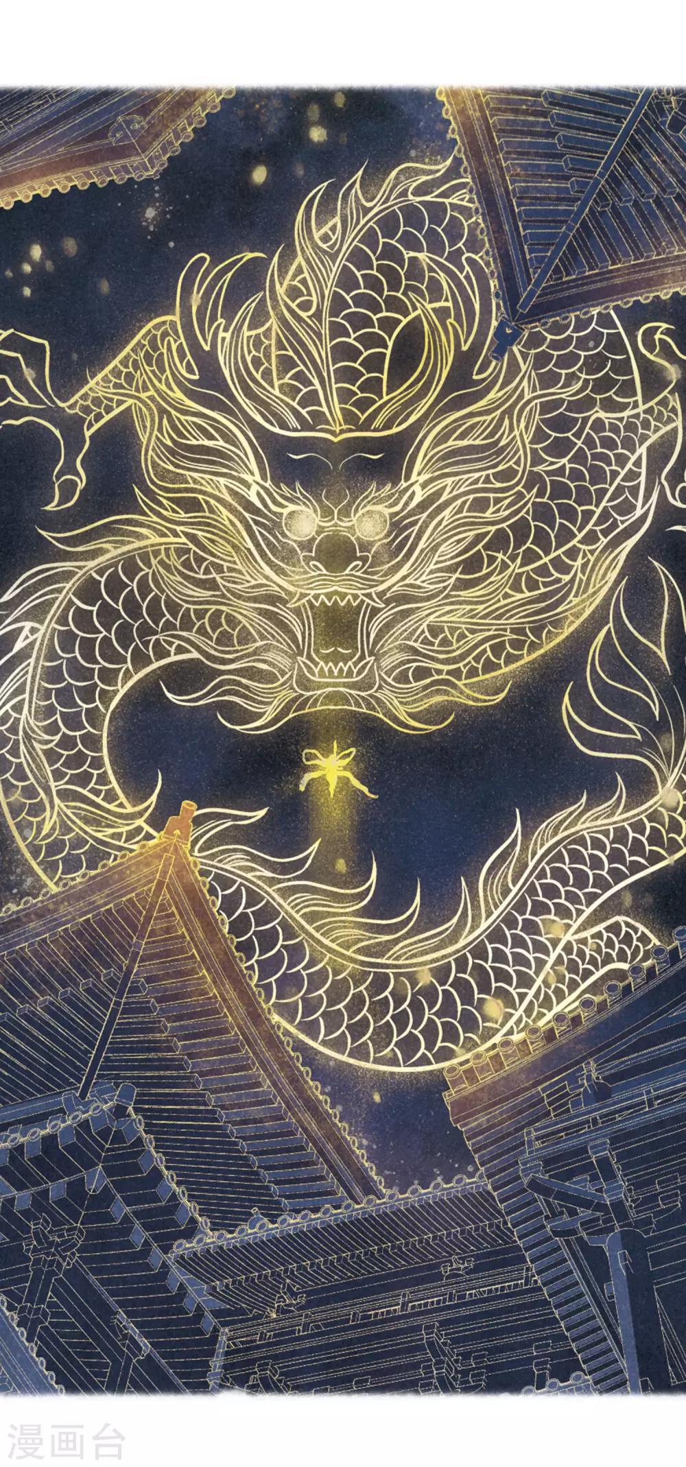 第92话 故地重游1-第103话
