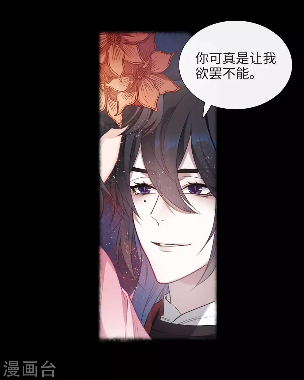 第92话 故地重游1-第103话