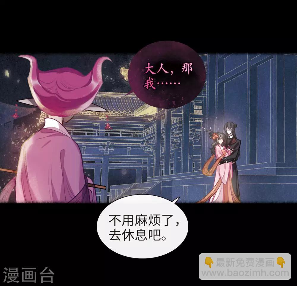 第92话 故地重游1-第103话