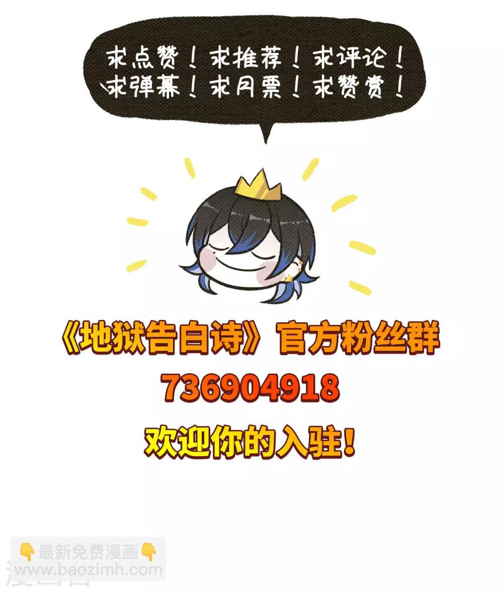 第92话 故地重游1-第103话