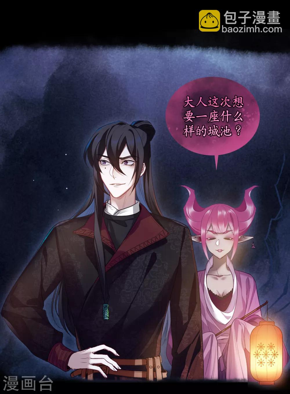 第92话 故地重游1-第103话
