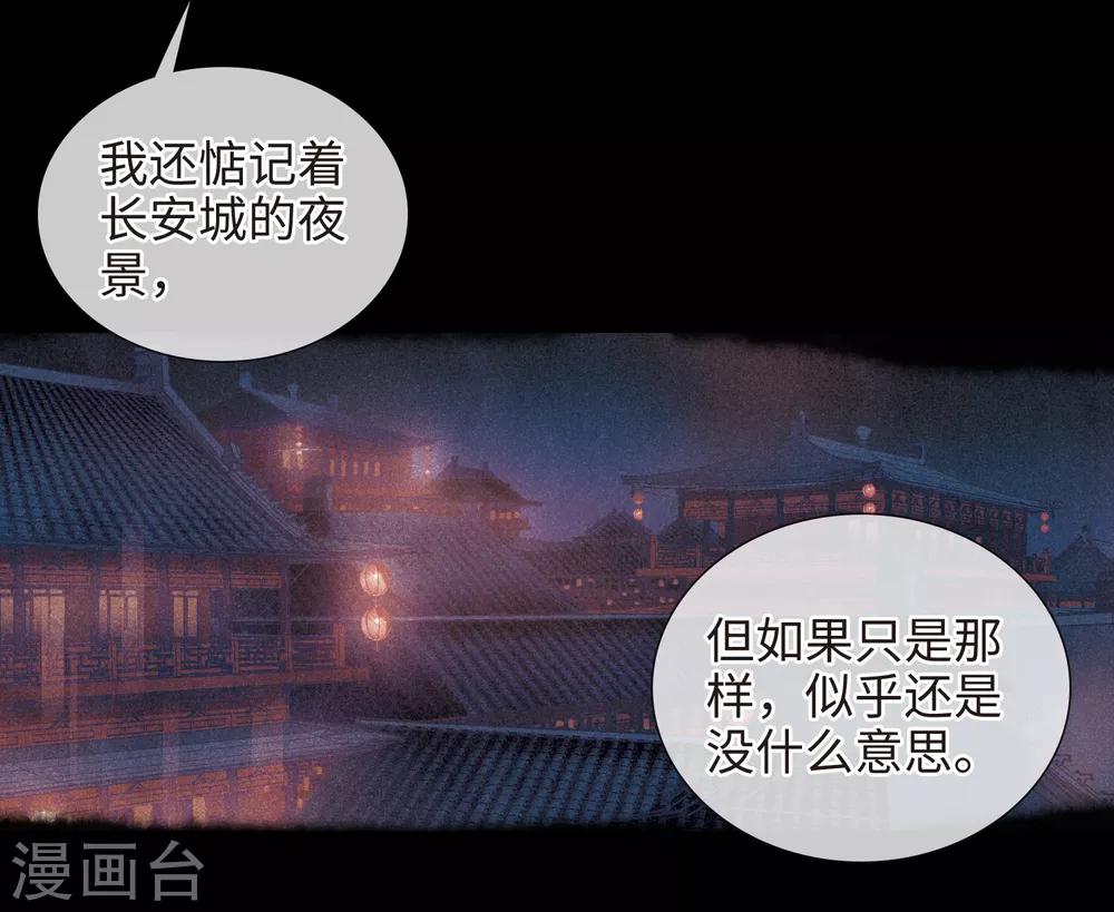 第92话 故地重游1-第103话