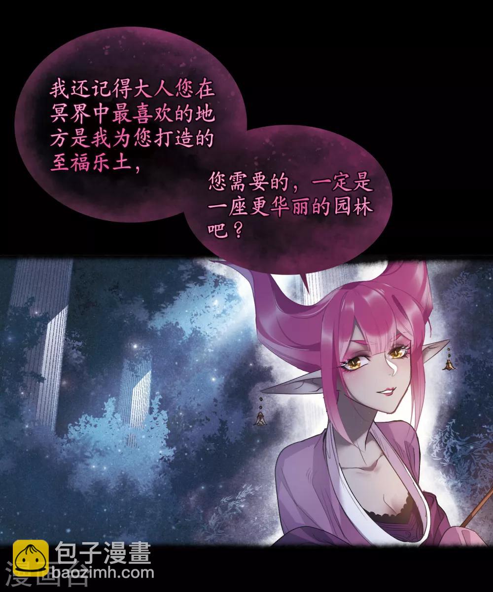第92话 故地重游1-第103话
