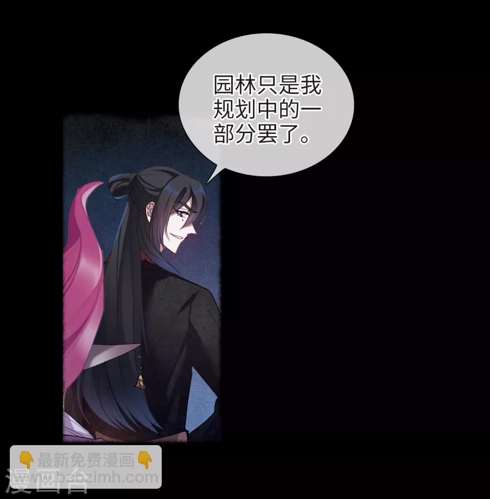 第92话 故地重游1-第103话