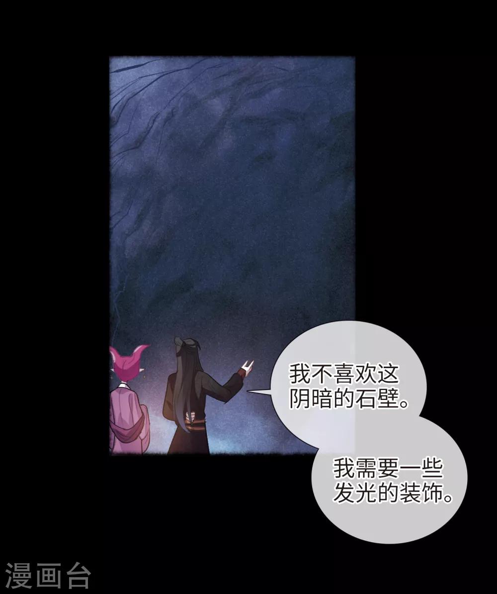 第92话 故地重游1-第103话