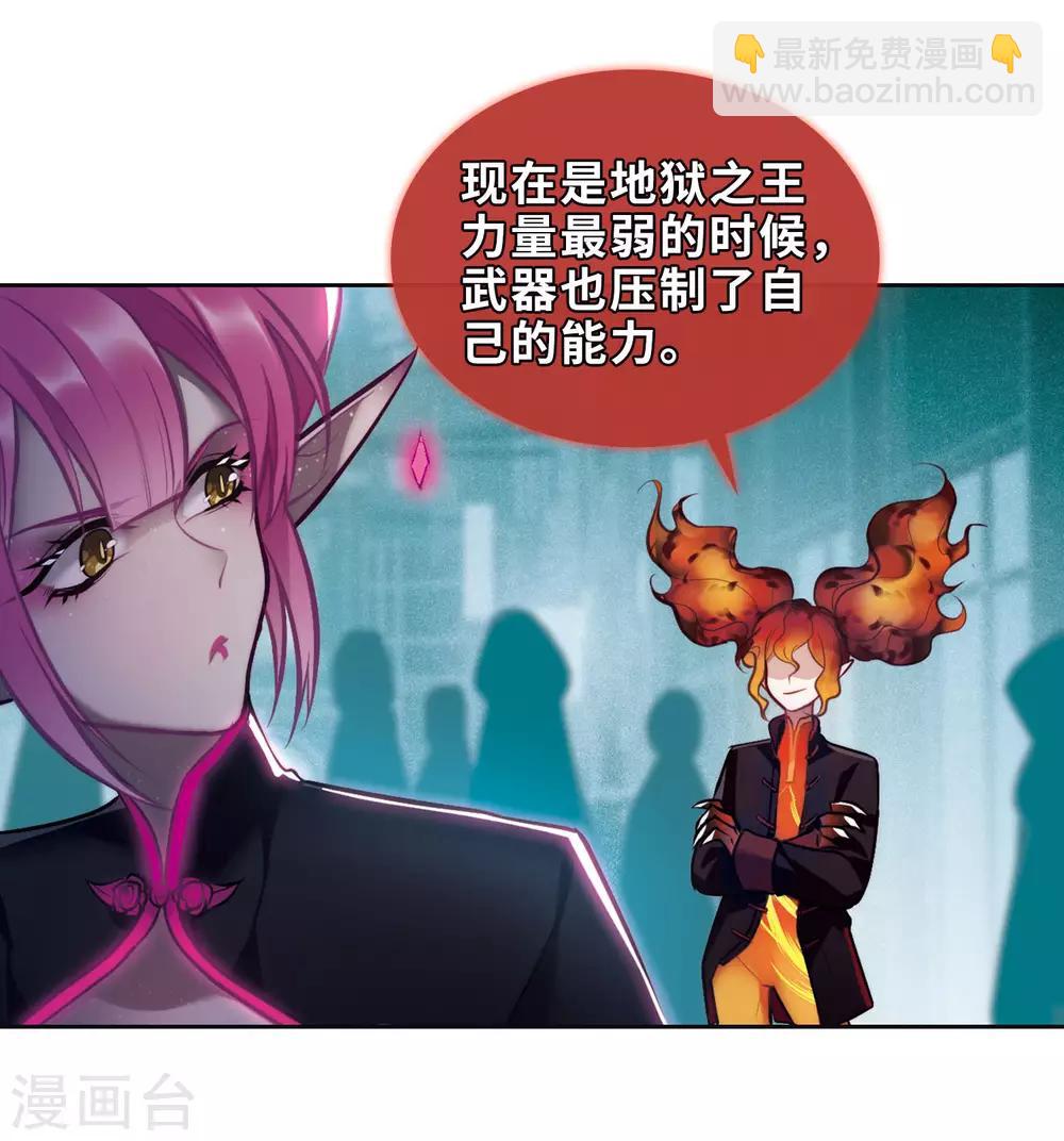 第94话 忘川的水1-第105话