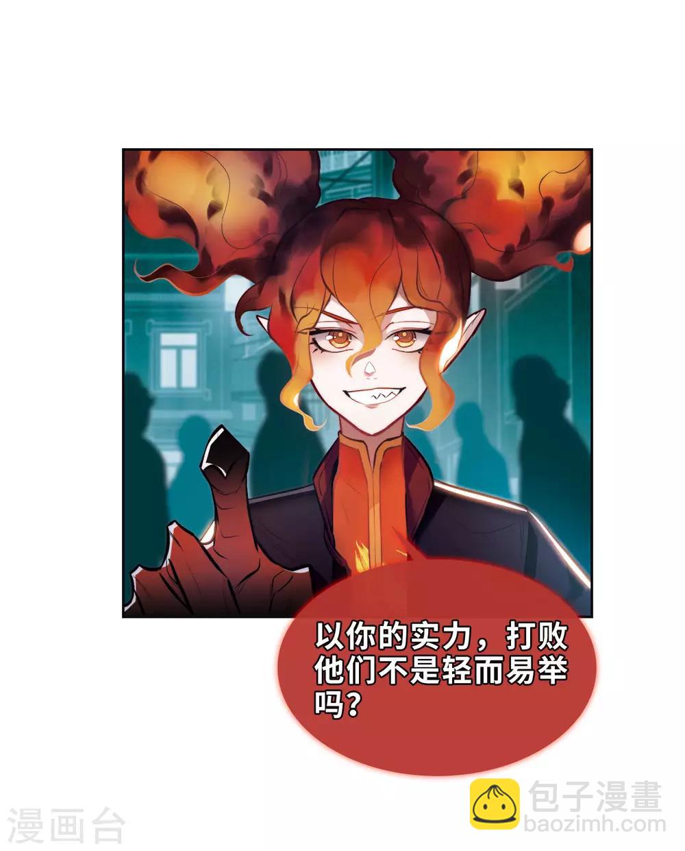 第94话 忘川的水1-第105话